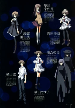 Page 23 of Subarashiki Hibi Official Visual Archive