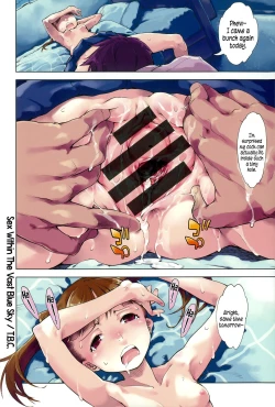 Page 4 of Kono Hiroi Aozora no Naka de SEX | Sex Within The Vast Blue Sky