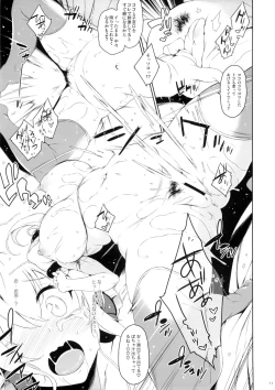 Page 11 of CANDY GIRL