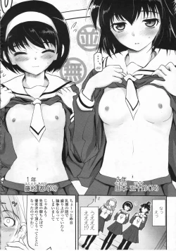 Page 29 of Shoujo-tachi no Sadism
