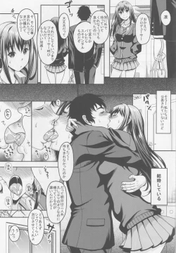 Page 2 of Niizuma Shiburin to Hitasura Ichaicha Love-Love Sex Suru Hon