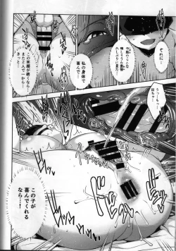 Page 31 of ANOTHER WIFE