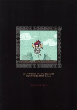 Page 26 of Seitai Mikakutei