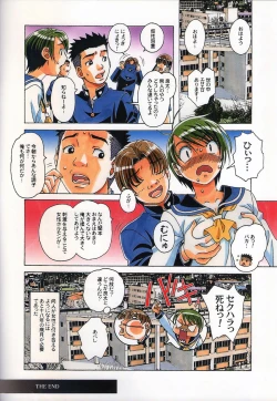 Page 33 of TABOO Kaoru