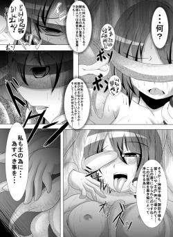 Page 12 of Yokoshima Onee-san