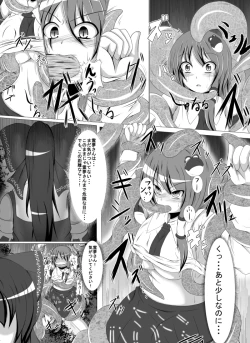 Page 3 of Yokoshima Onee-san
