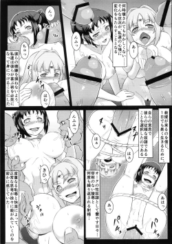 Page 20 of SLAVE PRINCESS & KNIGHT