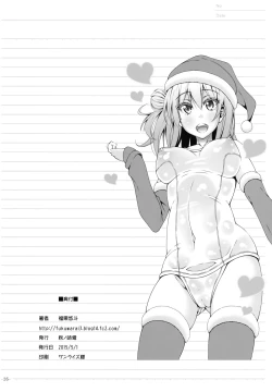 Page 24 of Kitto Yuigahama Yui no Seishun Love Come wa Machigatteiru.