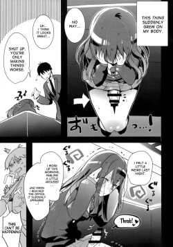 Page 4 of Futanari Rin-chan to P no Ero Hon