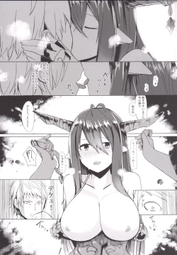 Page 6 of Danua no Hajimete Hatsujouki