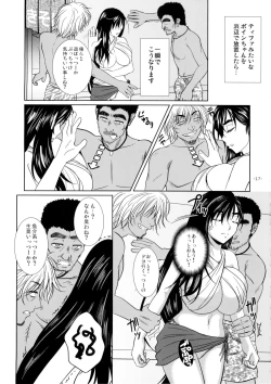 Page 17 of LET'S GO TO THE SEA WITH TIFA