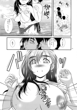 Page 9 of LET'S GO TO THE SEA WITH TIFA