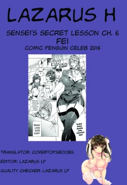 Page 113 of Sensei no Himitsu Jugyou | Sensei's Secret Lesson Ch. 1-8