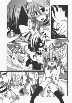 Page 43 of COMIC Penguin Club 2011-05