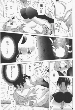 Page 93 of COMIC Penguin Club 2011-05