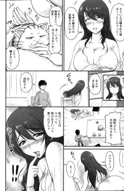 Page 70 of Danchizuma no Yuuwaku Ch. 1-6