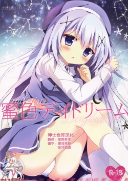 Page 1 of Mitsu-iro Daydream