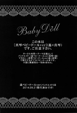 Page 2 of Baby Doll/M