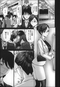 Page 11 of Nettori Yomehaha Uzukizakari - Mother of Fierce Nymphomaniac