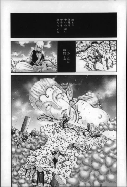 Page 143 of Nettori Yomehaha Uzukizakari - Mother of Fierce Nymphomaniac