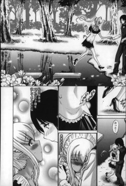 Page 224 of Nettori Yomehaha Uzukizakari - Mother of Fierce Nymphomaniac