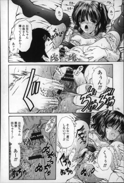 Page 268 of Nettori Yomehaha Uzukizakari - Mother of Fierce Nymphomaniac