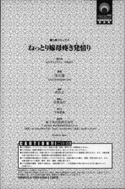 Page 280 of Nettori Yomehaha Uzukizakari - Mother of Fierce Nymphomaniac