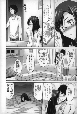 Page 34 of Nettori Yomehaha Uzukizakari - Mother of Fierce Nymphomaniac