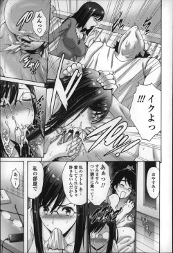 Page 39 of Nettori Yomehaha Uzukizakari - Mother of Fierce Nymphomaniac