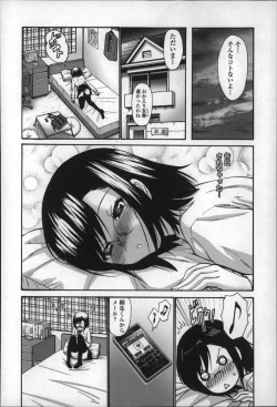 Page 70 of Nettori Yomehaha Uzukizakari - Mother of Fierce Nymphomaniac