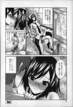 Page 90 of Nettori Yomehaha Uzukizakari - Mother of Fierce Nymphomaniac