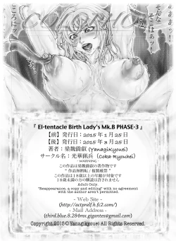 Page 33 of El3 "Kou"