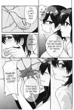 Page 12 of Oborozukiyo no Kimi