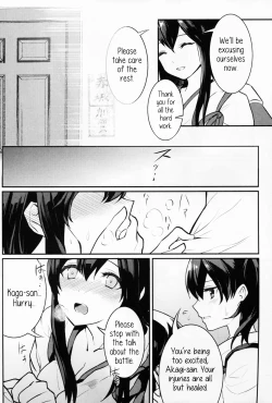 Page 4 of Oborozukiyo no Kimi