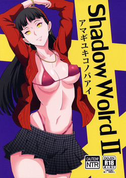Download Shadow World II Amagi Yukiko no Baai