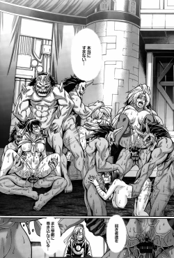 Page 63 of Re: Incarnation Ch. 1-4