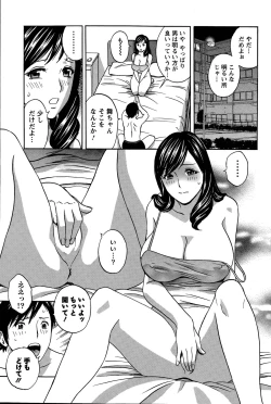 Page 37 of Midara Shimai Asobi Ch. 1-4