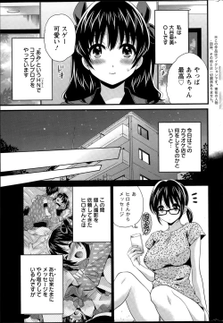 Page 21 of Otani6