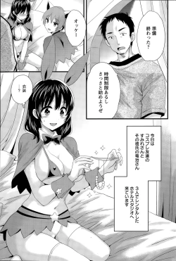 Page 57 of Otani6