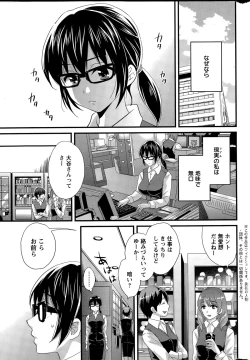 Page 5 of Otani6