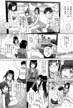 Page 49 of Houkai Kazoku