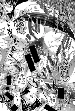 Page 70 of Houkai Kazoku