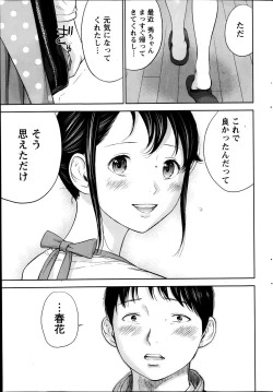 Page 115 of Netoraserare Ch. 1-19