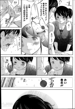 Page 161 of Netoraserare Ch. 1-19