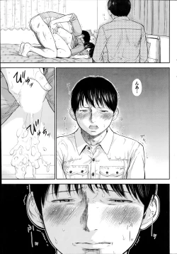 Page 179 of Netoraserare Ch. 1-19