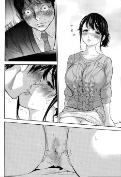 Page 256 of Netoraserare Ch. 1-19