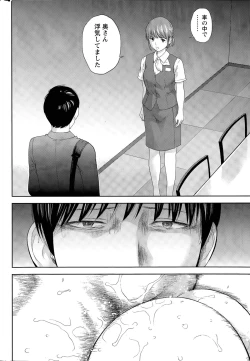 Page 372 of Netoraserare Ch. 1-19