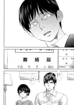 Page 382 of Netoraserare Ch. 1-19