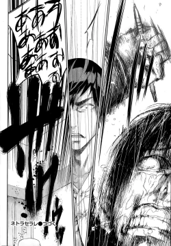 Page 398 of Netoraserare Ch. 1-19