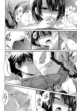 Page 200 of Ore to Kanojo to Owaru Sekai Ch. 1-15